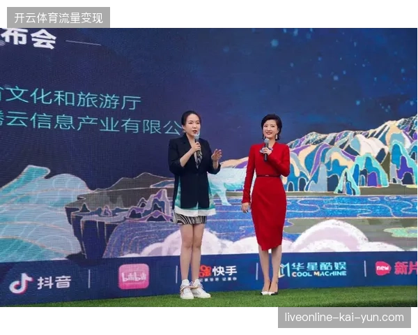 单项赛事执行清退市场，全链路文旅打包成为新标准